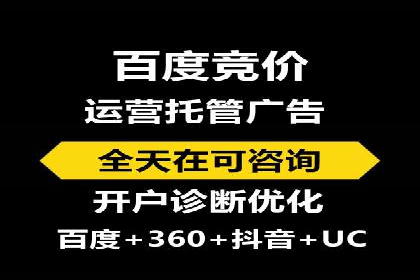 百度竞价效果评估与优化案例